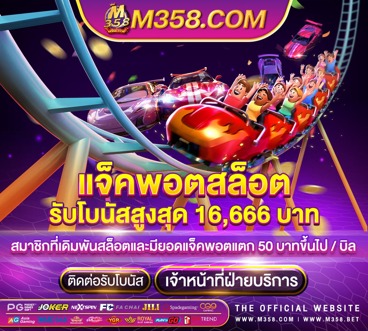 เกม mmorpg online ใน-ไทย pc stake slot